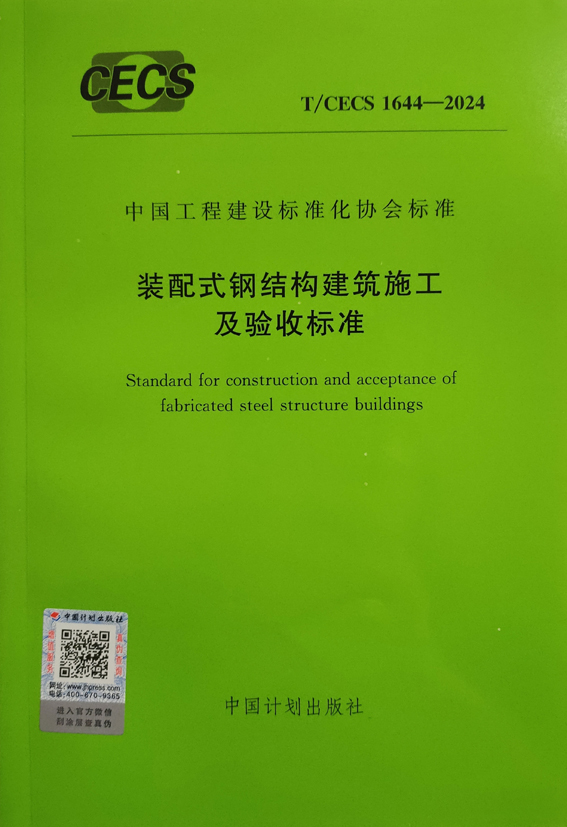 微信圖片_20250325091050.jpg 微信圖片_20250325091050.jpg