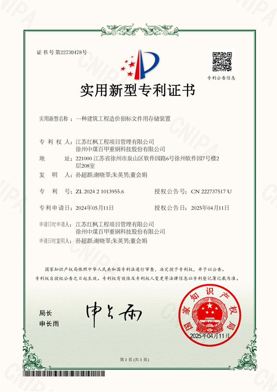 微信圖片_20250418094418.jpg 微信圖片_20250418094418.jpg